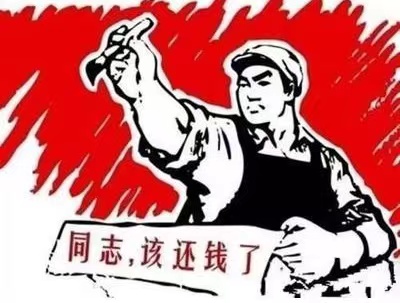 沁水县个人债务清收